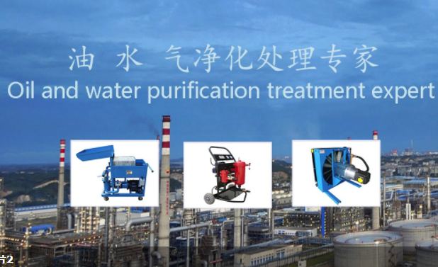 怎么選購(gòu)濾油機(jī)